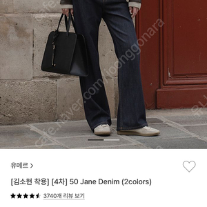 유메르 제인데님 다크인디고0사이즈(xs)팝니다 택포