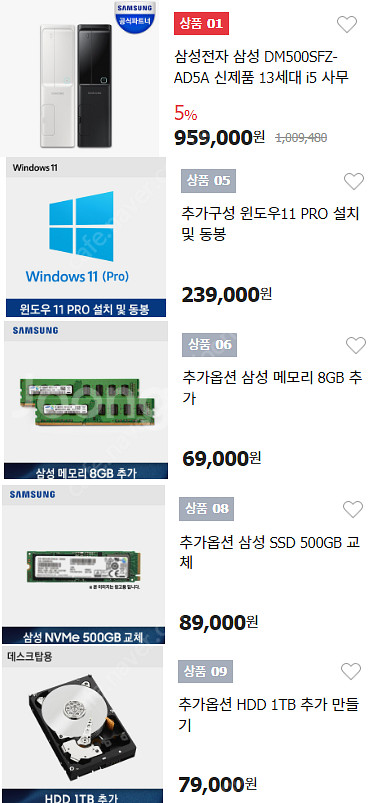삼성 데스크탑5 i5 13세대 판매합니다.(슬림형, i...--2
