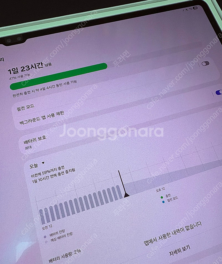 갤럭시탭 S9 울트라 256GB Wifi 베이지 박스있...--2