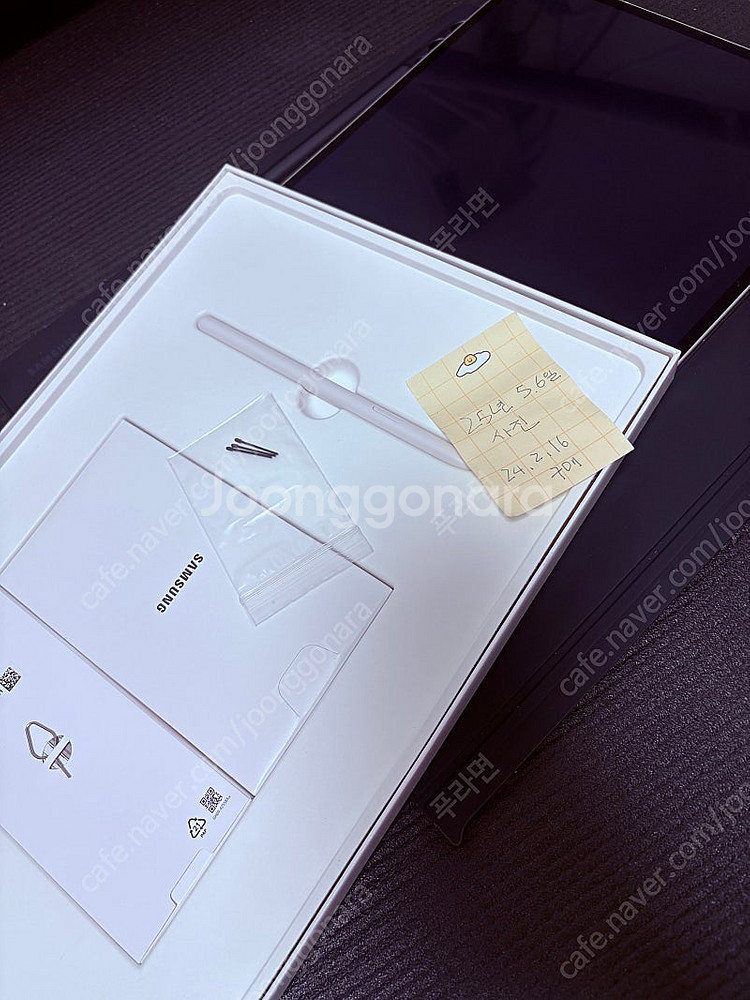 갤럭시탭 S9 울트라 256GB Wifi 베이지 박스있...--4
