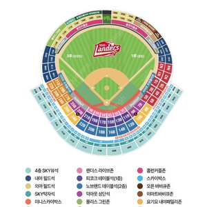 5/9(금) SSG vs 기아 3루스카이석 2연석