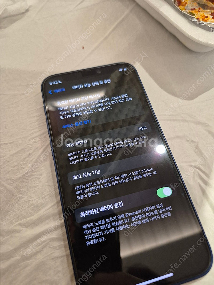 아이폰 12미니 64G 블루--6