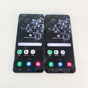 판매 삼성 갤럭시 S20울트라 256GB 센터판/특S급/특A급 중고폰 공기계 21만원 북부모바일