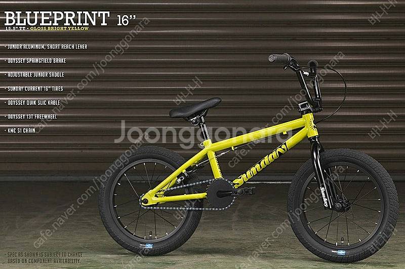 선데이 bmx 블루프린트 16인치 주니어 새상품 팝니다...--9