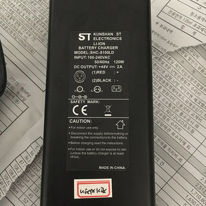 전기자전기 전동킥보드 충전기 48v 2a