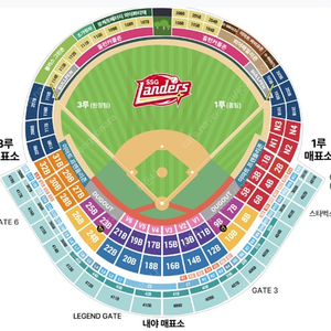 [SSG vs 기아] 5월 9일 금요일 SSG 기아 3루 내야필드석, 외야필드석 2,4,6연석 양도