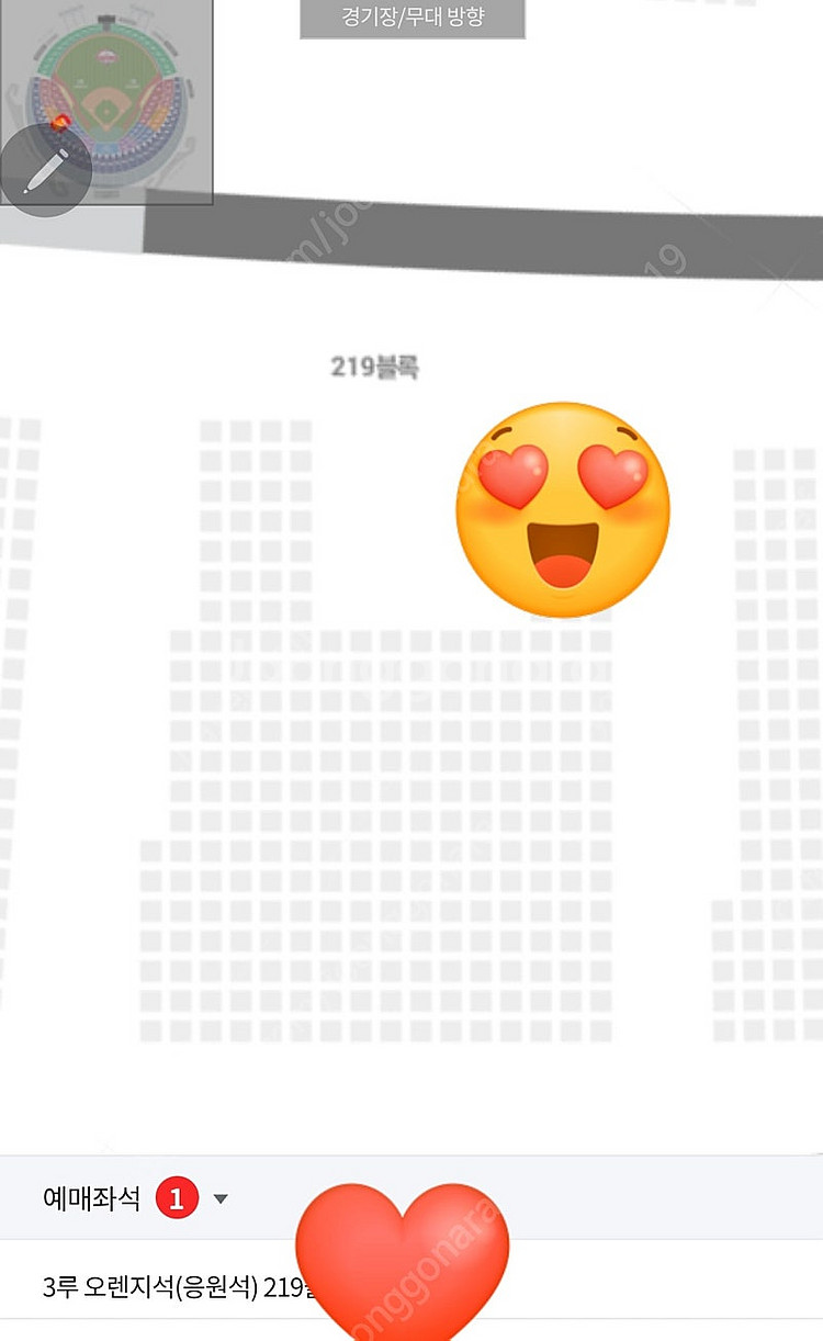 5월4일 lg vs ssg 야구티켓 (오렌지,네이비,외...--0