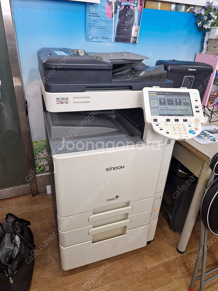 신도리코 D400 / 미놀타 C220 A3 컬러 복사기...--2