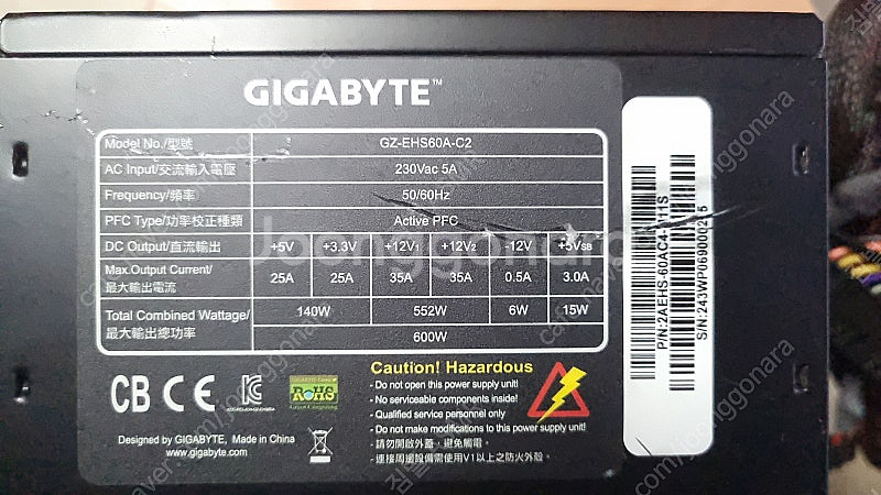 컴퓨터 파워 500W. 600W--3