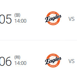 한화 vs 삼성 5월 5일, 6일 표 양도합니다.