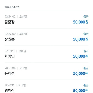 틱톡라이트[어플] 설치이력X 현금5만원삼 [무조건선입금]총30초도안걸림 JAM44 카톡