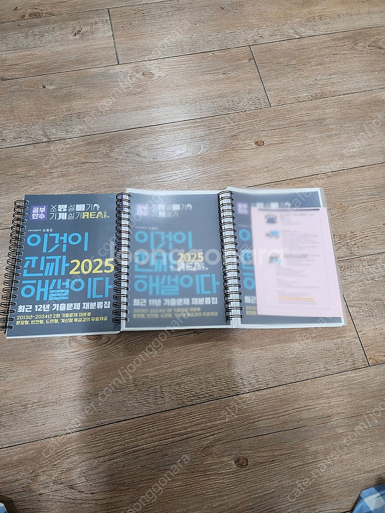 소방설비기사 기출 이것이 진짜 해설이다 2025 새제품...--0