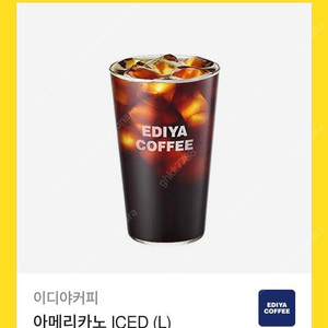 이디야커피 아이스 아메리카노(L)