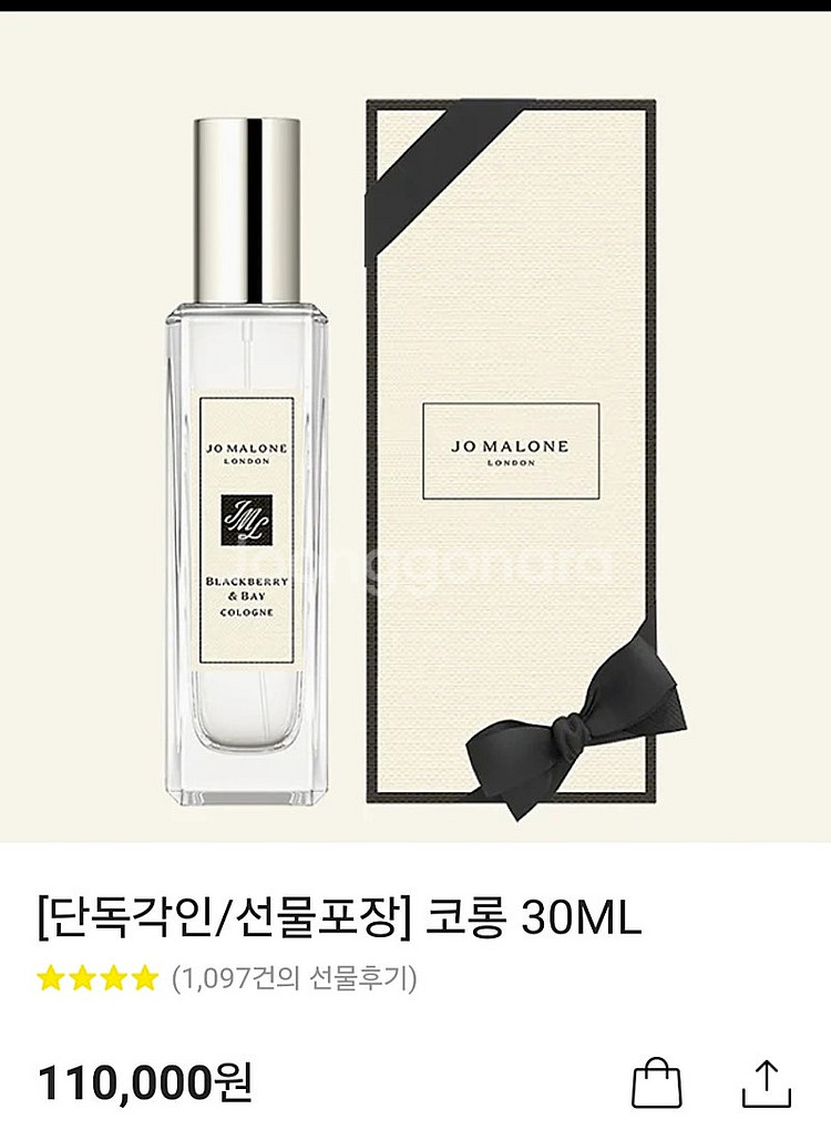 [단독각인/선물포장] 코롱 30ML--0