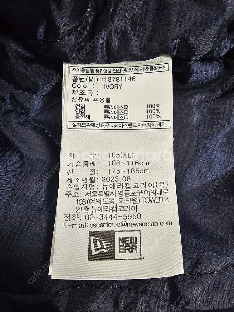 뉴에라 뽀글이 자켓--7