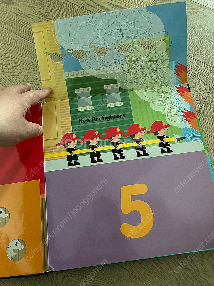 유아 영어책 플랩북 4권 일괄--4