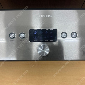 휴고스 진공포장기 BPA-432BZ