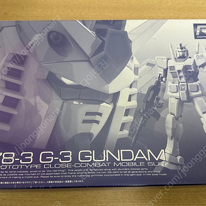 RG 퍼스트건담 한정판5종