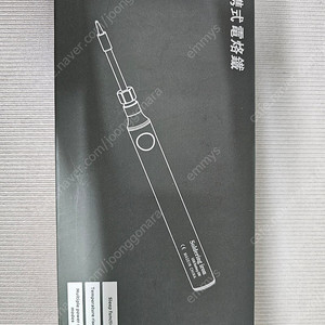 USB 충전형 휴대용 인두기 택포
