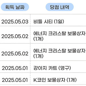 카러플 강아지카트 나눔 합니다