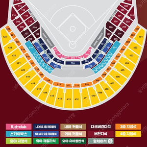 할인 5/6 기아 3루 다크버건디석 / 4층 3루지정석 1루지정석 2연석 4연석 5월 6일 kia tigers 키움 히어로즈 응원석 응원지정석