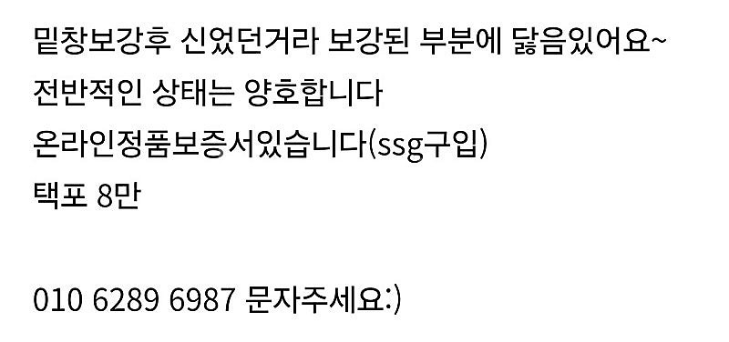 골든구스38사이즈--8