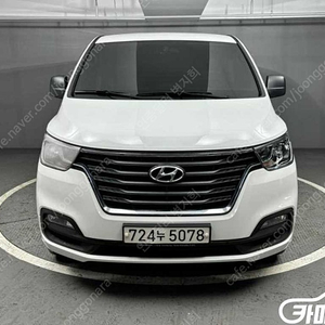 [현대]더 뉴 그랜드 스타렉스 4WD 웨건 12인승 모던 (12인승) 중고차 판매합니다