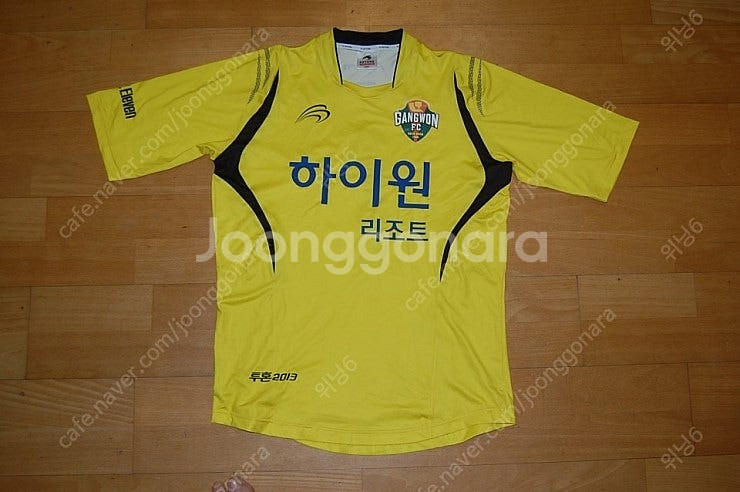 강원FC 골키퍼 유니폼 팝니다--0