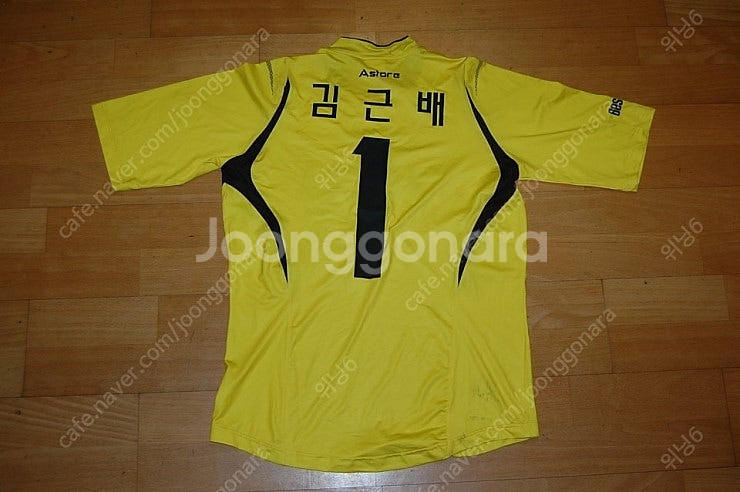 강원FC 골키퍼 유니폼 팝니다--4