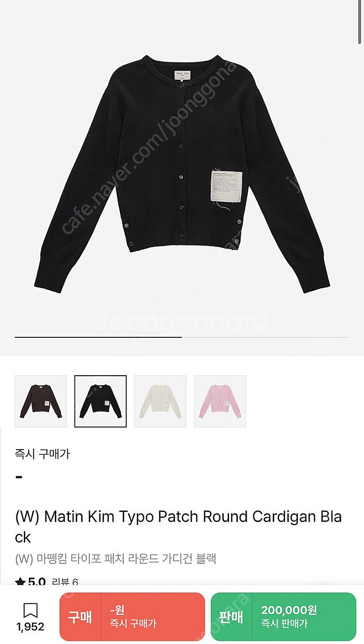 마뗑킴 typo patch round cardigan--0