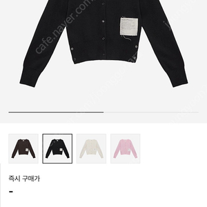 마뗑킴 typo patch round cardigan