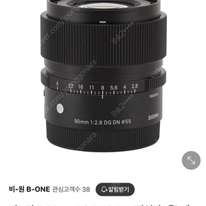 시그마 90mm l마운트 구매합니다.