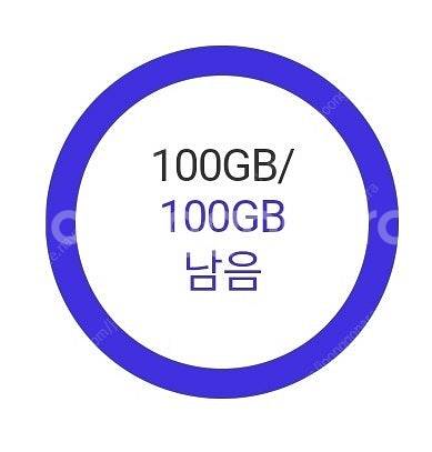 SKT 데이터 2기가 일괄--0