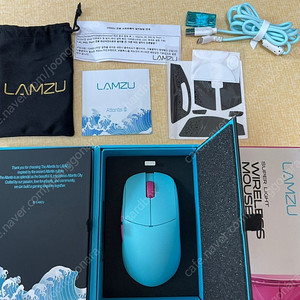 LAMZU 람주 아틀란티스 OG V2 프로