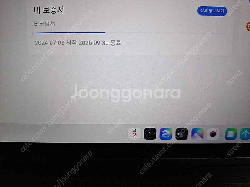 샤오신패드 프로 12.7--3