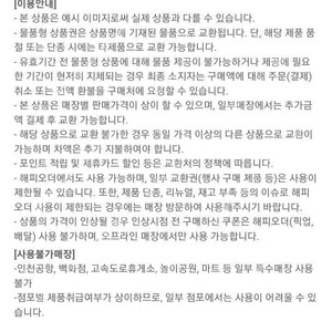 파리바게뜨 파리바게트 찰토스트 식빵(half) 2700원권