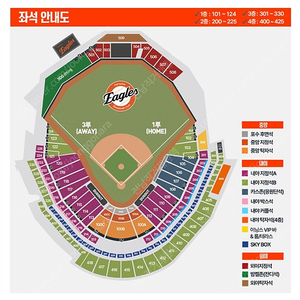 5월6일 한화 삼성 야구 티켓