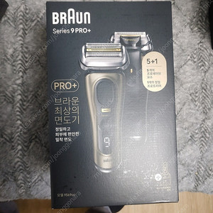 브라운 면도기 9 pro 프로 플러스 9569cc 골드색상 팝니다 미개봉새제품