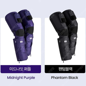 풀리오 풀리지 부츠형 마사지기 미개봉