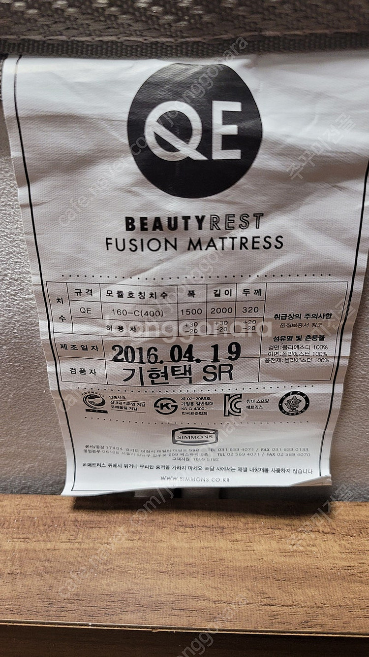 시몬스 침대(F2178 노체브라운) 프레임+매트리스+협...--4