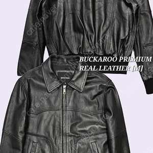 미착용_버커루 리얼 양가죽 자켓 (M) BUCKAROO PREMIUM REAL LEATHER