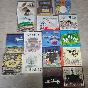 웅진주니어 빛나는 우리유산