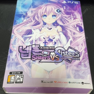 ps5 넵튠 시스터즈 스페셜에디션 판매 / 택포