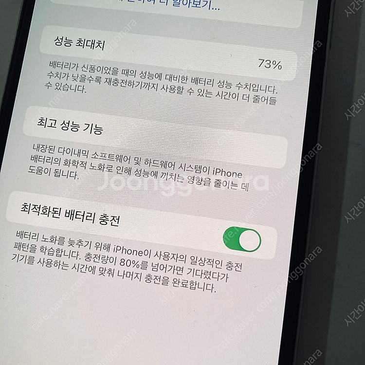 아이폰11프로맥스 실버 256용량 매우깨끗 23만원 판...--6