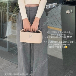 웨어웨더 필로 울슬랙스 숏기장 S사이즈