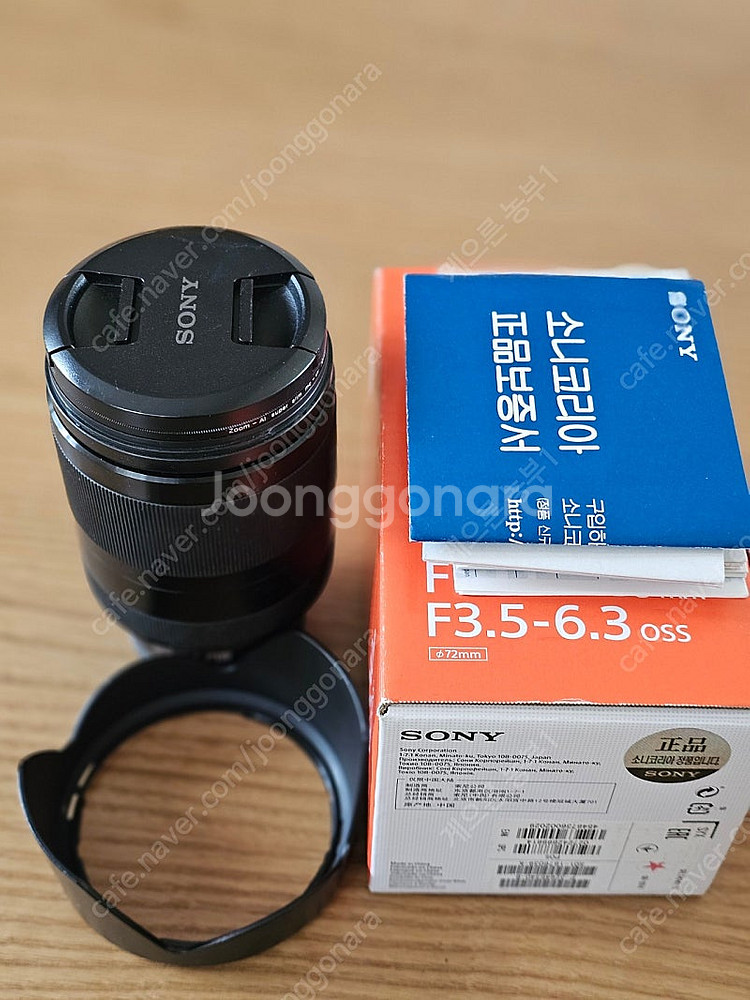 sony FE24-240mm 렌즈--0