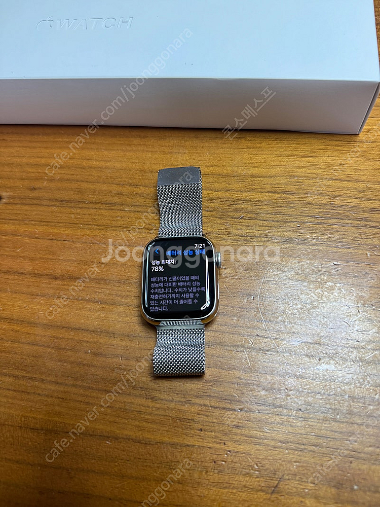 애플워치7 스테인레스 41mm 실버 밀레니즈루프(부산)--0