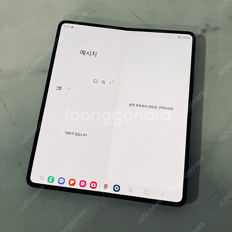갤럭시 Z폴드4 블랙 256용량 23년3월개통 완전깨끗...--5