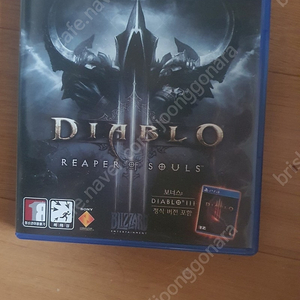 ps4 디아블로3 판매합니다