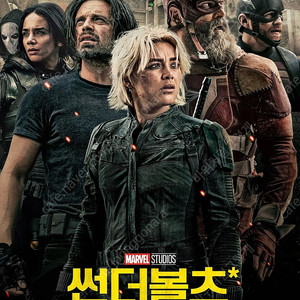 메가박스 영화 예매권 일반관 관람권 평일 주말 8000 리클라이너 커 팝콘 탄산 콤보 할인쿠폰 ㅡ안심번호로 문자 주세요 챗 X